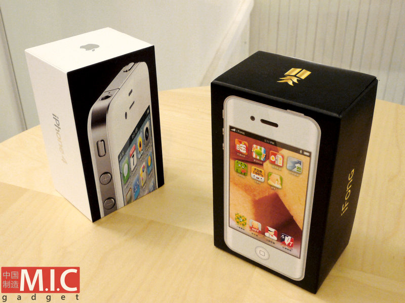 Illustration for article titled Unboxing and Eating Taiwan's Most Delicious iPhone Snack